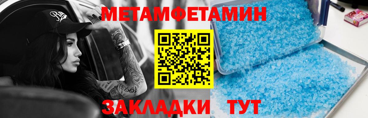 Амфетамин 98% Благодарный