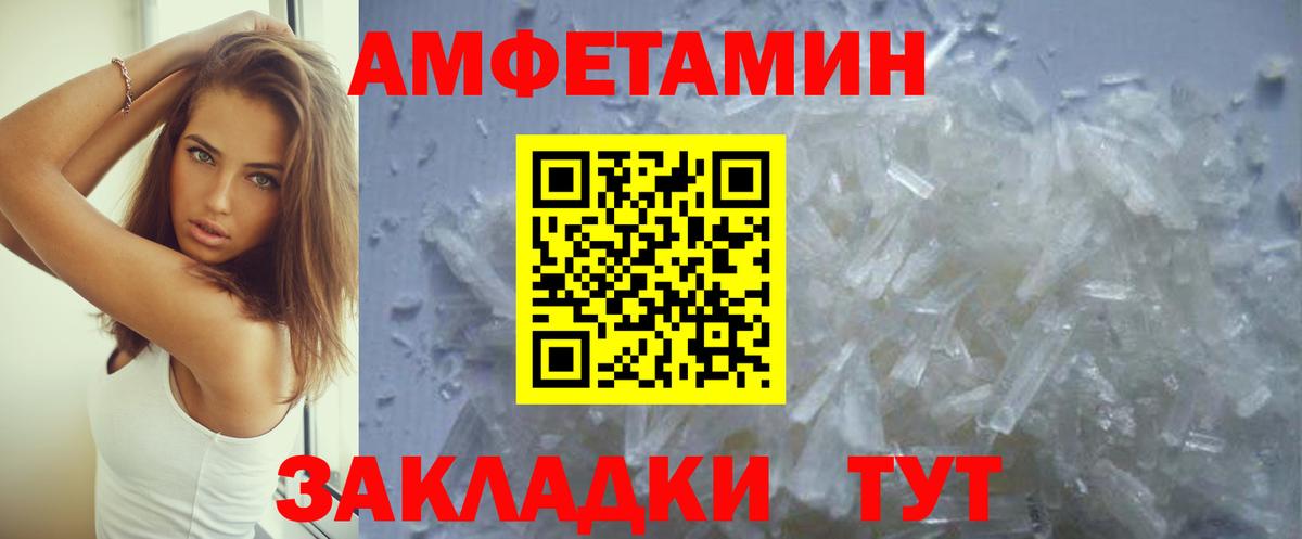 Благодарный  АМФЕТАМИН  Вход с VPN  АМФ 98%  Амфетамин 