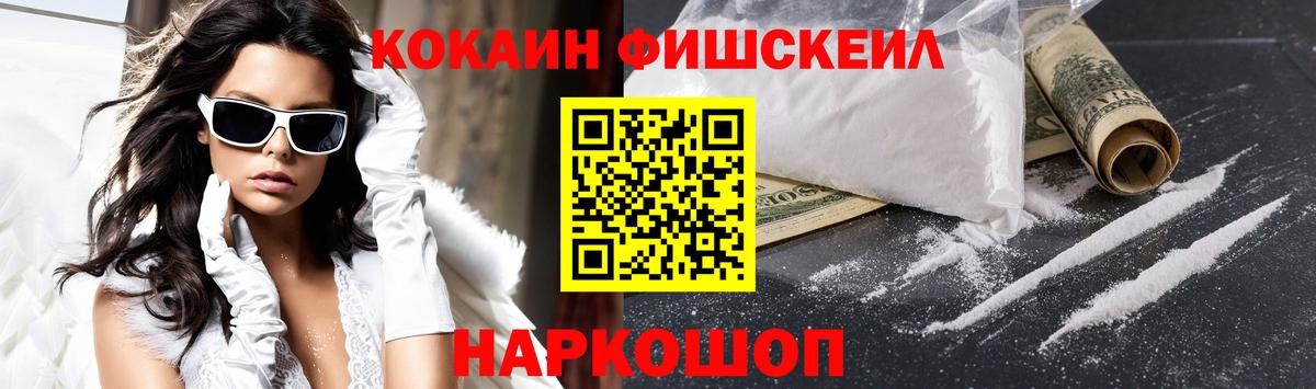 Благодарный  COCAIN  COCAIN 99%  Вход с VPN  COCAIN 99% 