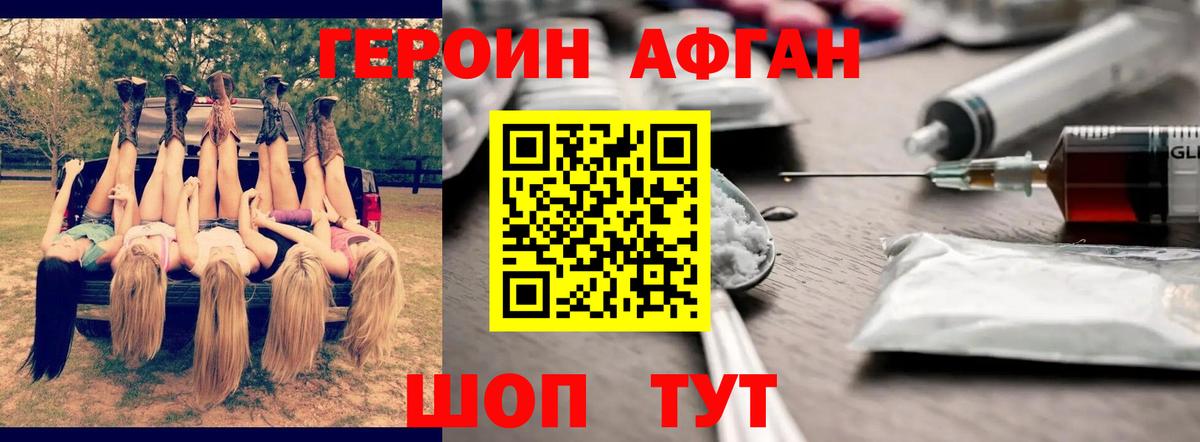 Благодарный  Героин гречка  Вход с VPN 