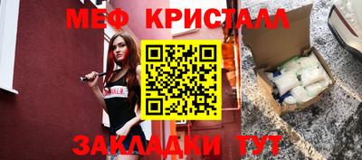 spice Апрелевка