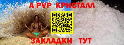 spice Апрелевка