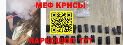 spice Апрелевка