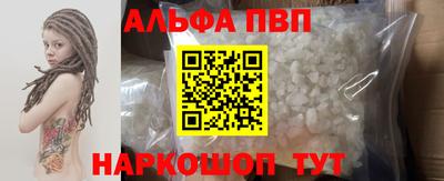 кокаин премиум Аргун