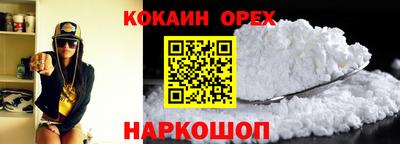 spice Апрелевка