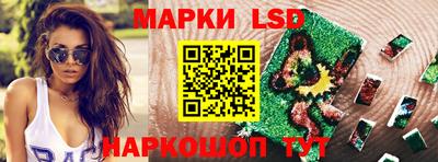 крисы Апшеронск