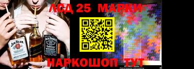 крисы Апшеронск