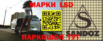 spice Апрелевка