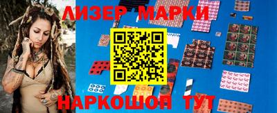 крисы Апшеронск