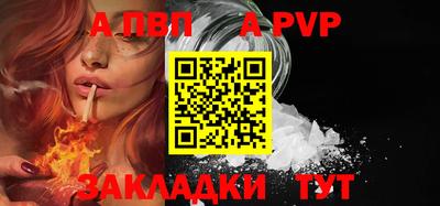 spice Апрелевка