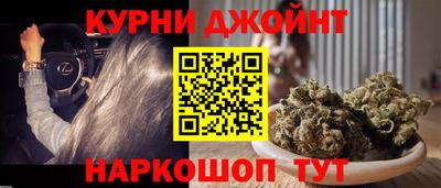 крисы Апшеронск