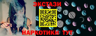 spice Апрелевка