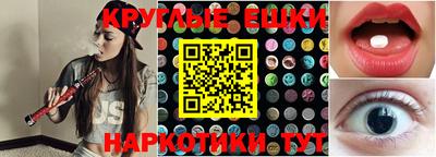 крисы Апшеронск