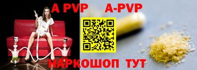 spice Апрелевка