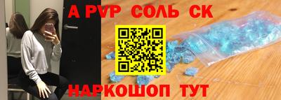 кокаин премиум Аргун