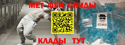 spice Апрелевка
