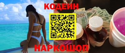 кокаин премиум Аргун