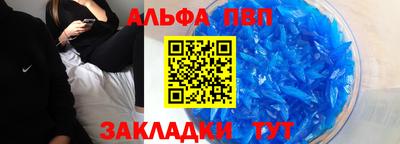 spice Апрелевка
