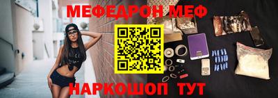 крисы Апшеронск