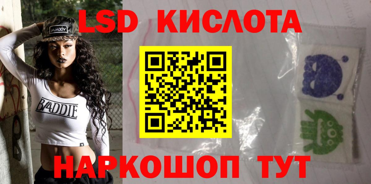 Благодарный  Лсд 25 экстази кислота  Лсд 25 экстази кислота  Вход с VPN 