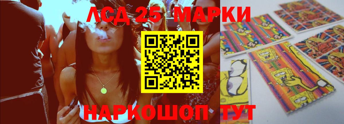 Лсд 25 экстази ecstasy Благодарный