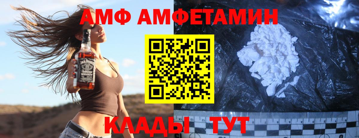 Благодарный  МЕТАМФЕТАМИН Декстрометамфетамин 99.9%  Вход с VPN  Первитин  МЕТАМФЕТАМИН Декстрометамфетамин 99.9% 