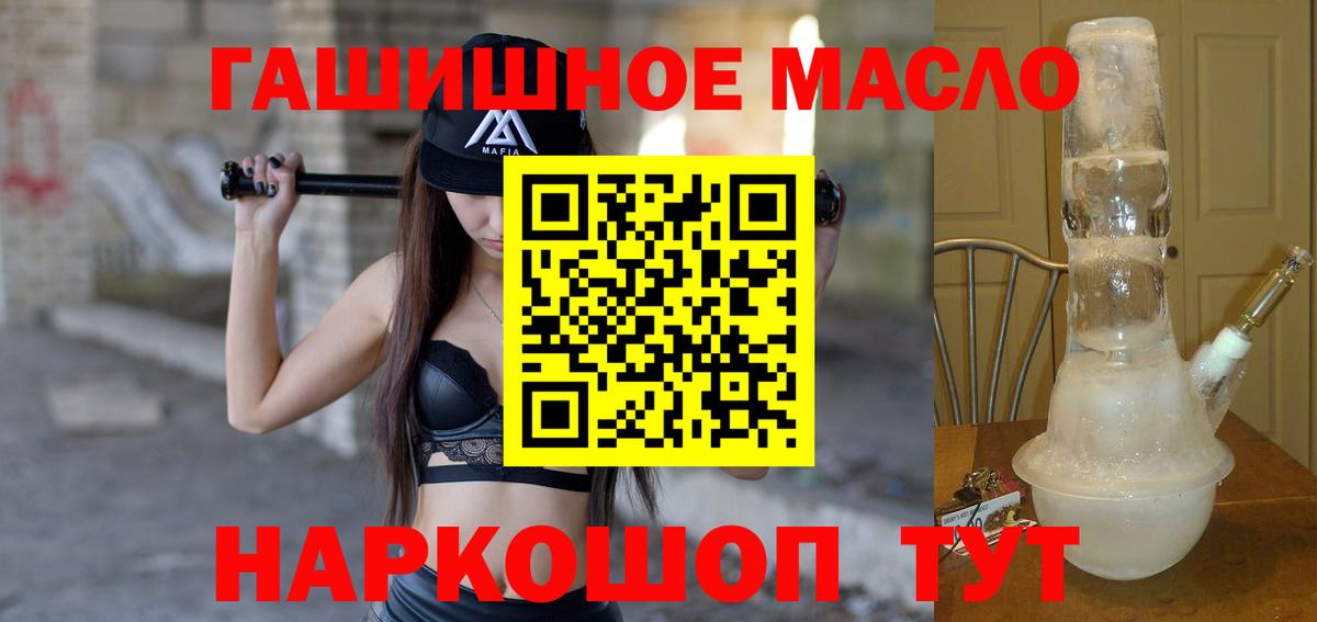 ТГК концентрат  OMG   Благодарный  Вход с VPN 