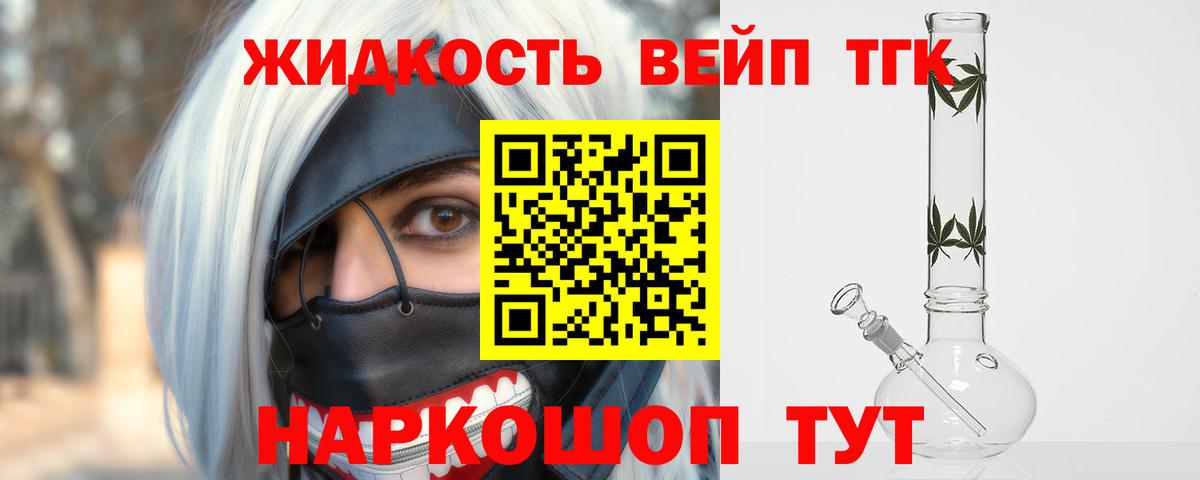 Благодарный  МДМА  Вход с VPN  Марихуана  COCAIN  Меф  